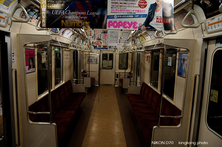 metro 13.jpg - 地下鉄